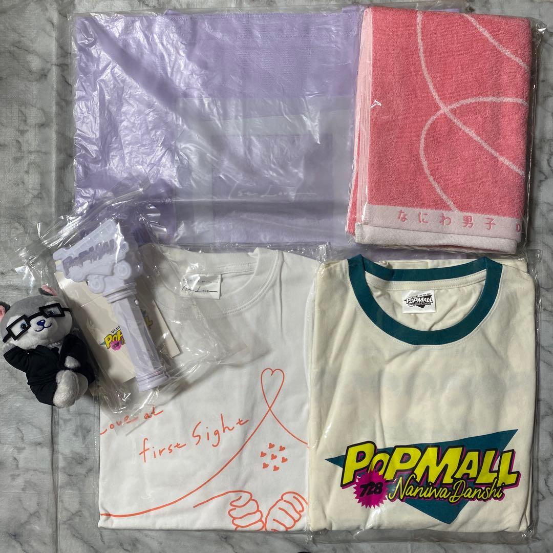 なにわ男子 西畑大吾　グッズまとめ売り