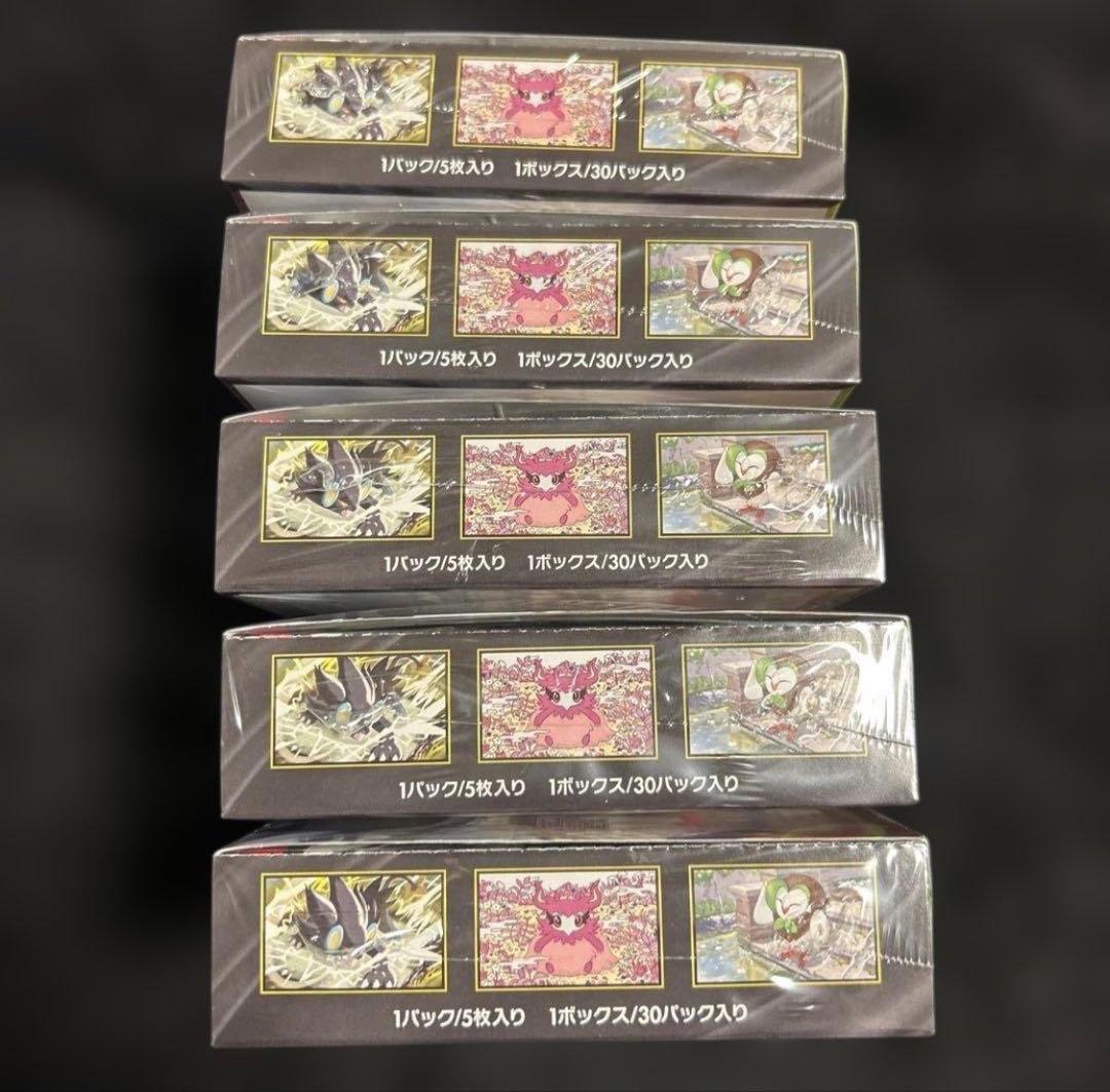 【未開封！シュリンク付き！】ポケモンカード ムニキスゼロ5box