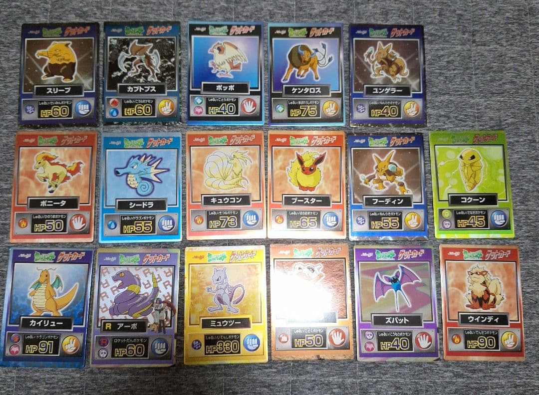 meiji 明治　ゲットカード　まとめ売り　セット
