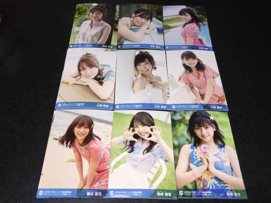 AKB48 選抜 総選挙 沖縄 ロケ 生写真 Vol.1 コンプ SKE NMB