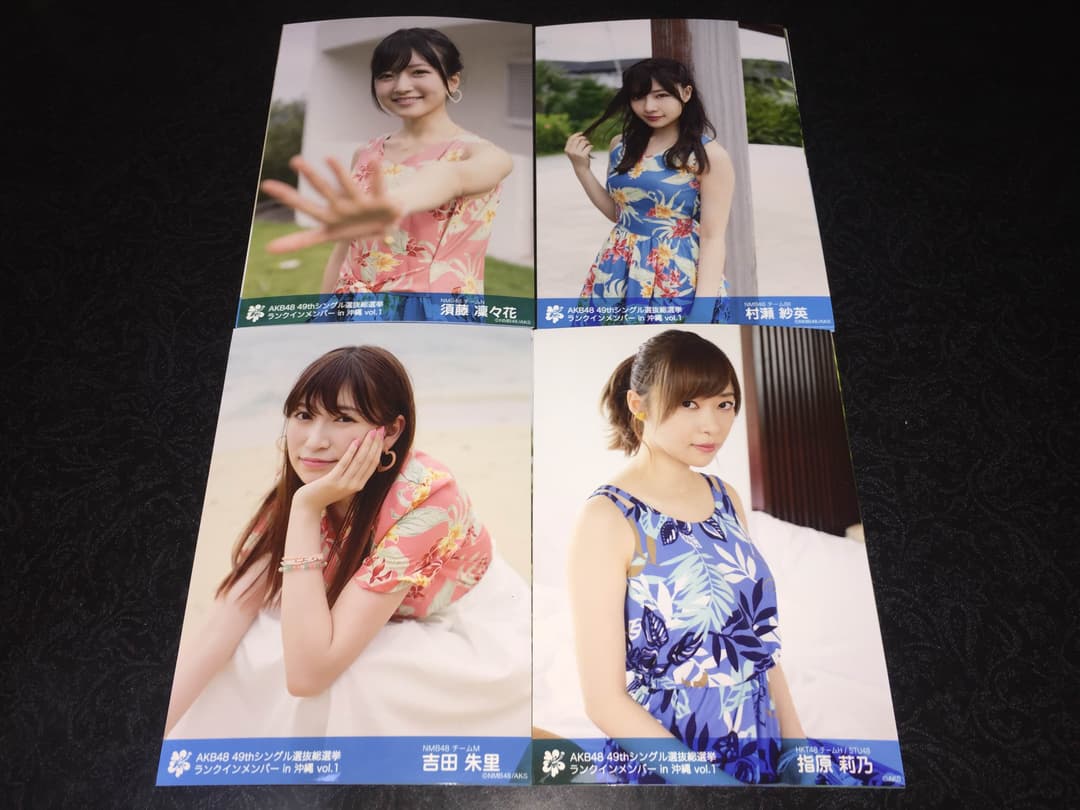 AKB48 選抜 総選挙 沖縄 ロケ 生写真 Vol.1 コンプ SKE NMB