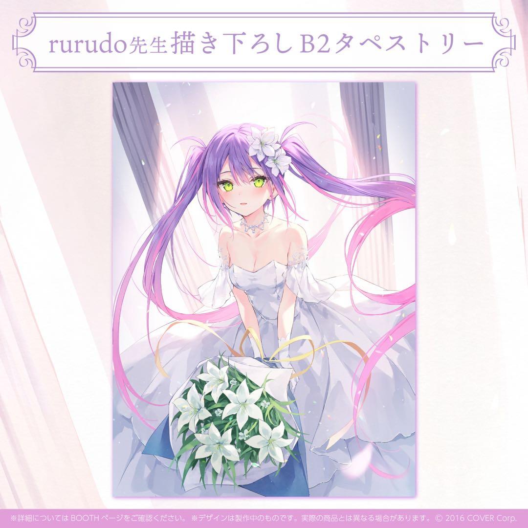 【新品・未使用】常闇トワ 活動一周年記念グッズ フルセット