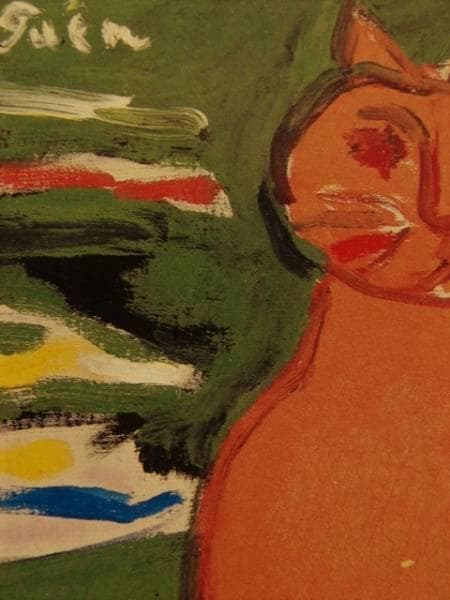 猪熊弦一郎、月と猫、希少な額装用画集画、新品額装付、状態良好