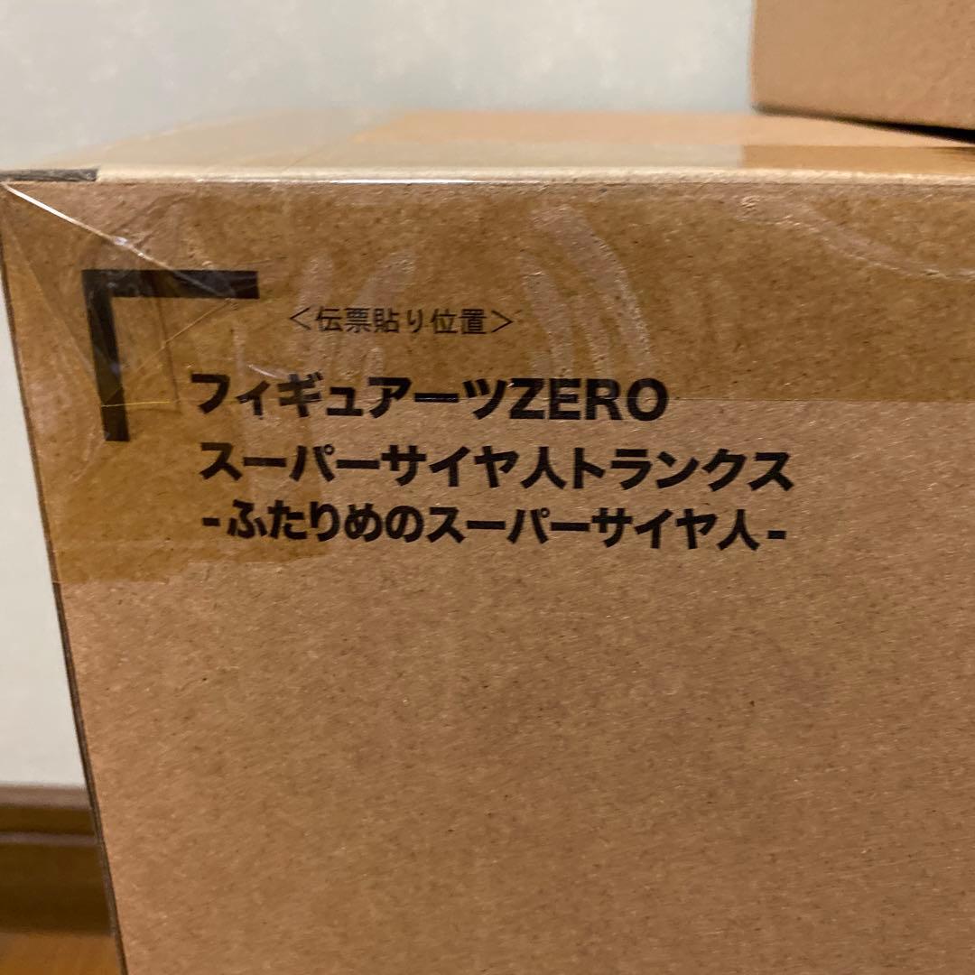 バンダイ フィギュアーツZERO 超激戦 3種セット‼︎