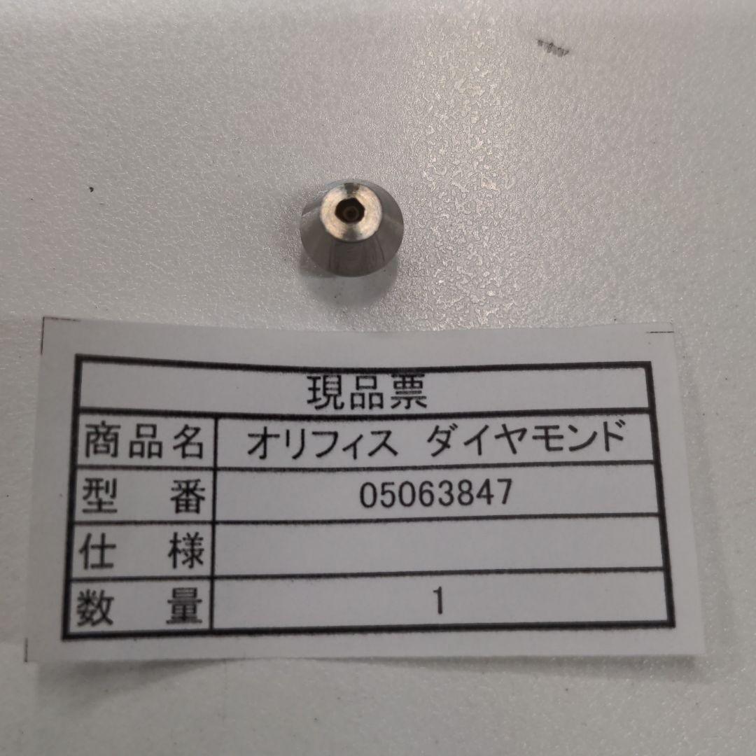 ウォータージェット加工機部品