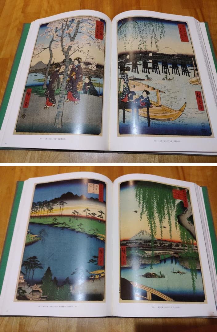 広重の浮世絵（佐川美術資料館）