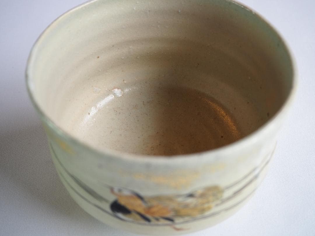 永楽妙全造『霜月茶碗』（共箱）