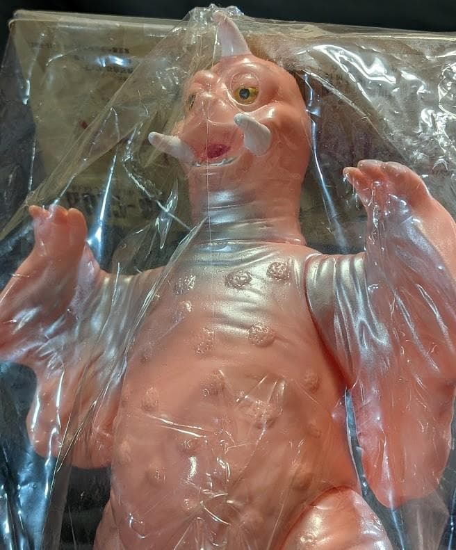 ぺギラ「ウルトラQ」登場怪獣（ブルマァク復刻）ピンク色成型ソフビフィギュア未開封