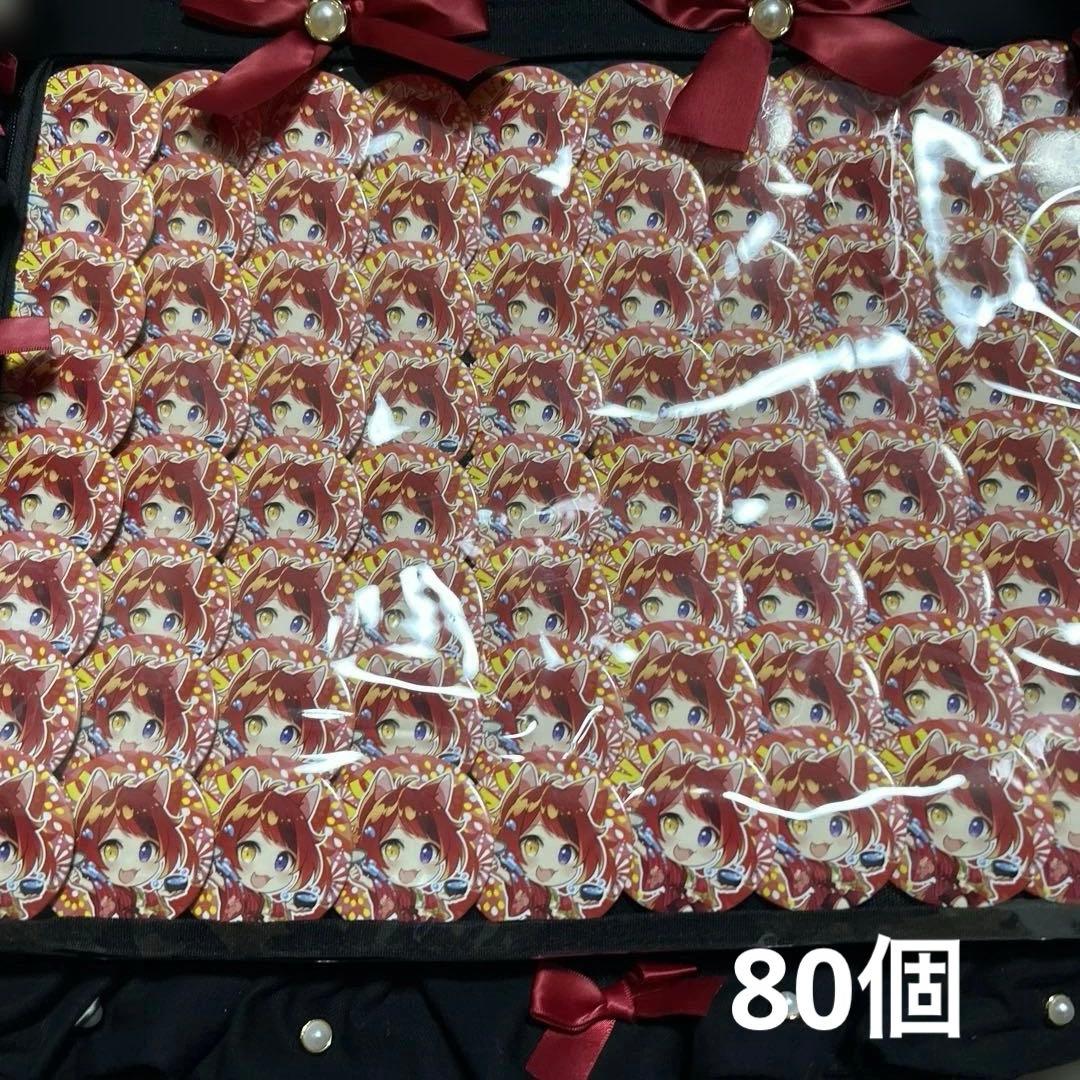 こ*ん様 綺麗　早い者勝ち　すとぷり　莉犬くん　痛バ　缶バッジ80個セット　バラ