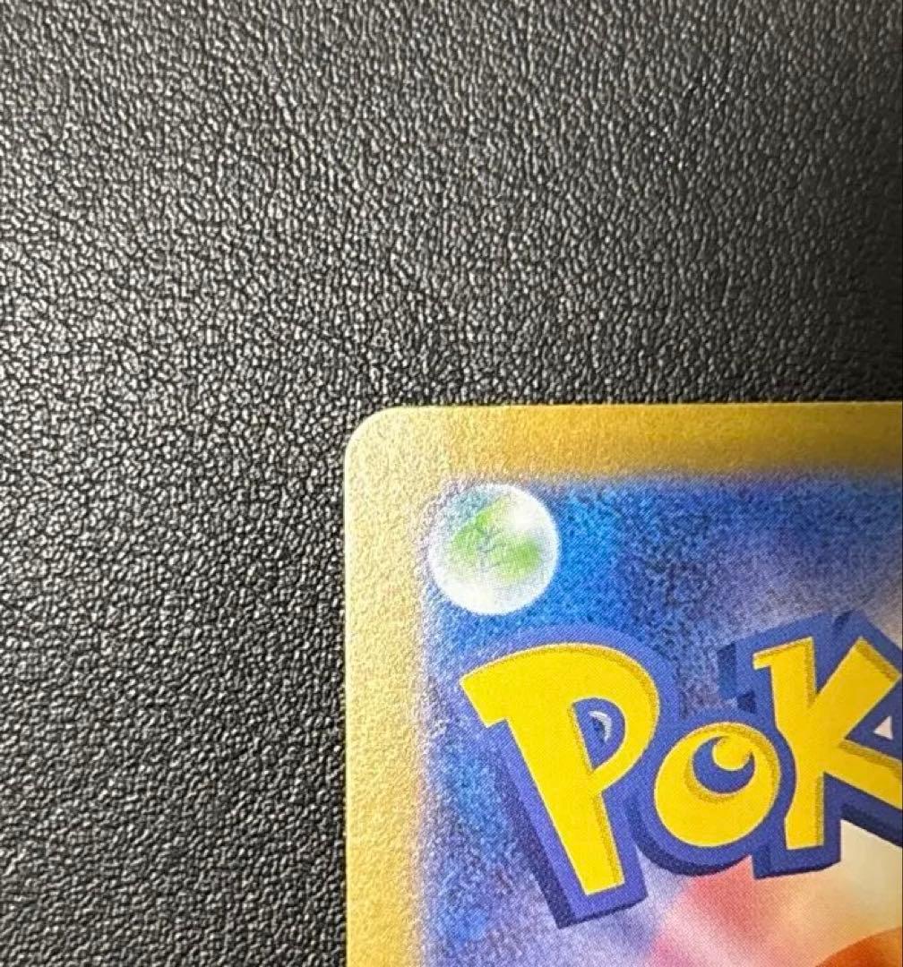 【極美品】アセロラのいたずらSAR メガシンフォニア