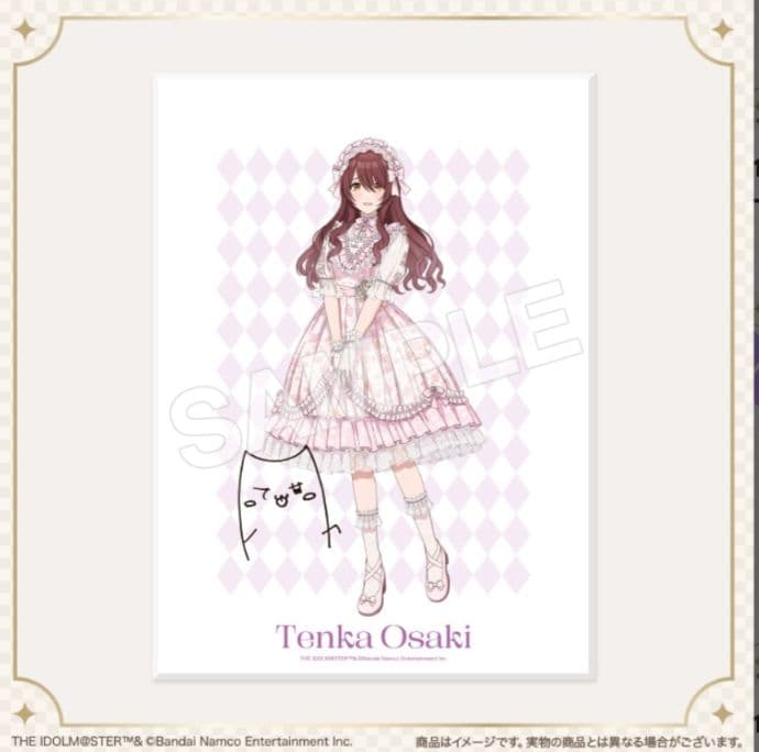 FAMくじ　A-2 シャニマス　キャンバスボード（大崎甜花）