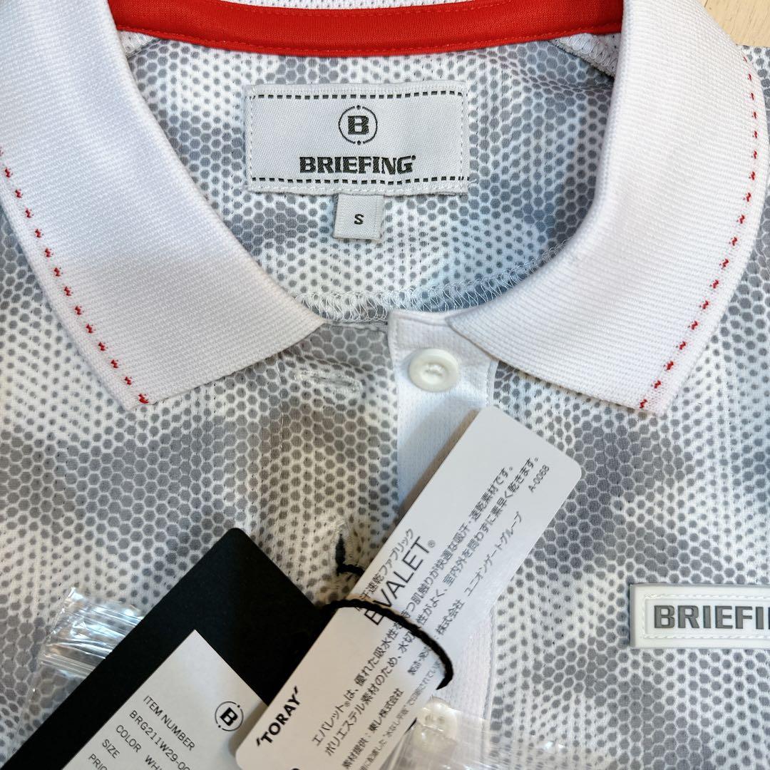 BRIEFING カモフラージュ柄セットアップ Sサイズ - 新品タグ付き