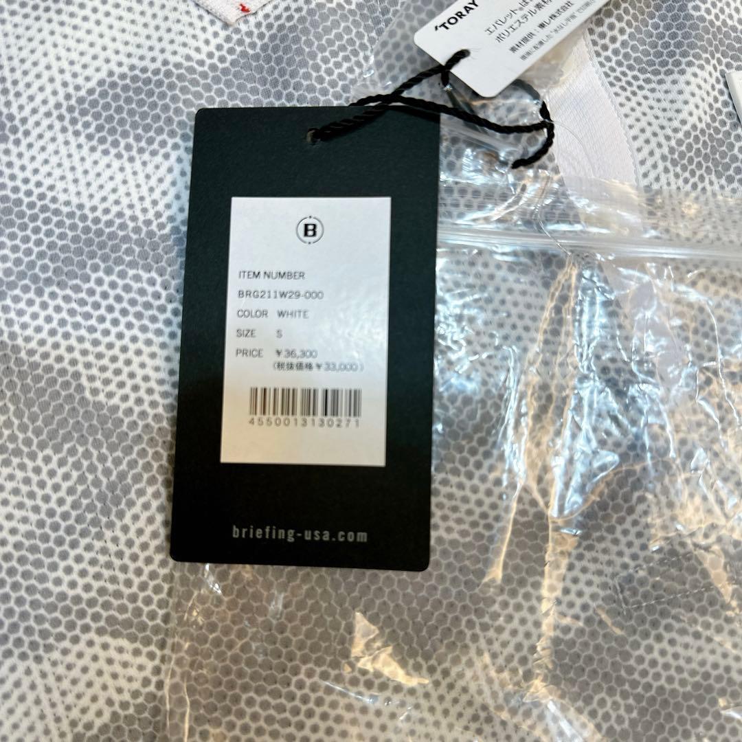 BRIEFING カモフラージュ柄セットアップ Sサイズ - 新品タグ付き