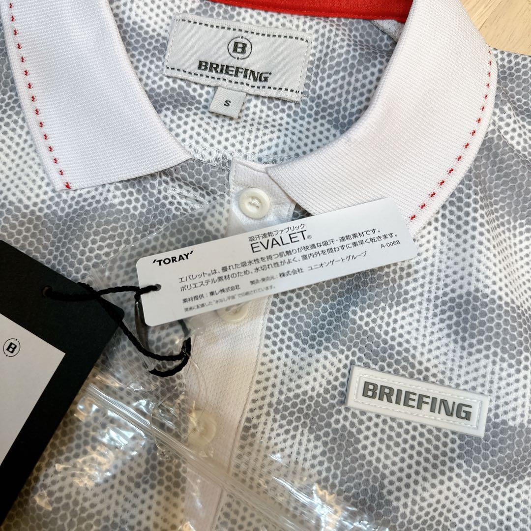 BRIEFING カモフラージュ柄セットアップ Sサイズ - 新品タグ付き