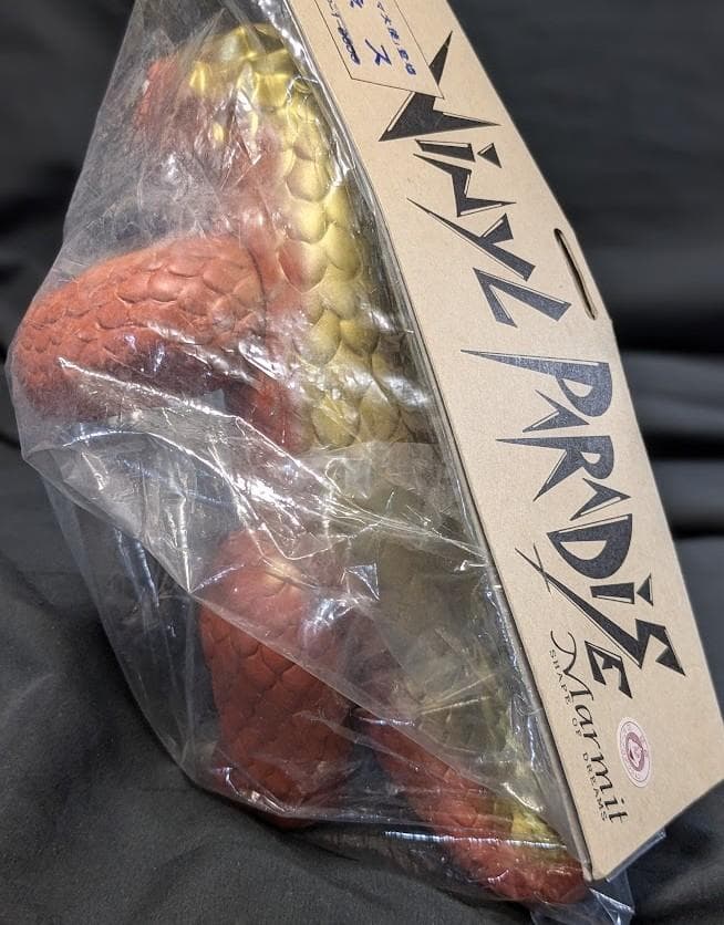 モグネス「マグマ大使」登場怪獣（マーミット）未開封 ビニールパラダイス