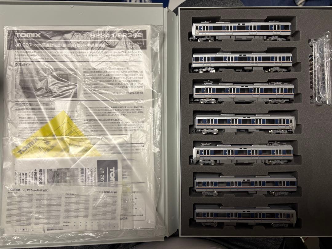 TOMIX 207-1000系通勤電車(新塗装)7両セット(転落防止幌なし)