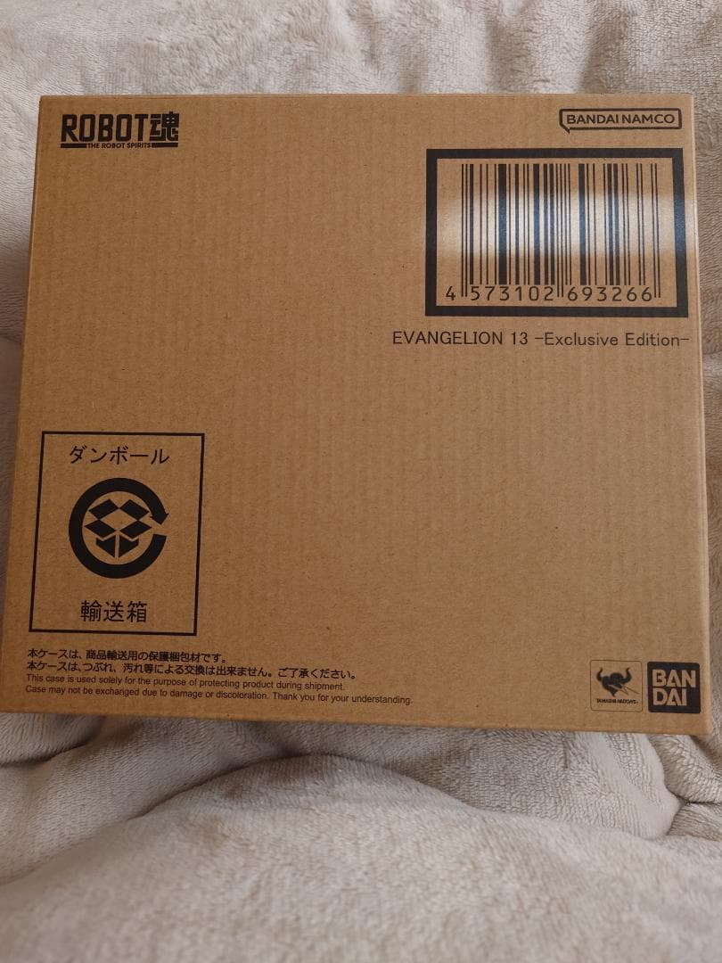 【輸送箱未開封】ROBOT魂 エヴァンゲリオン第13号機 ※伝票跡あり