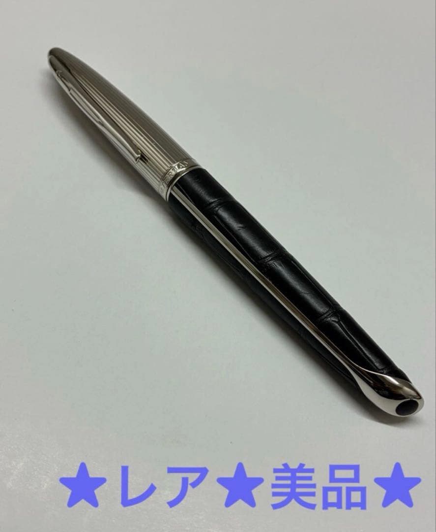 美品　万年筆 ウォーターマン カレン アリゲーターST 21 66963 18K