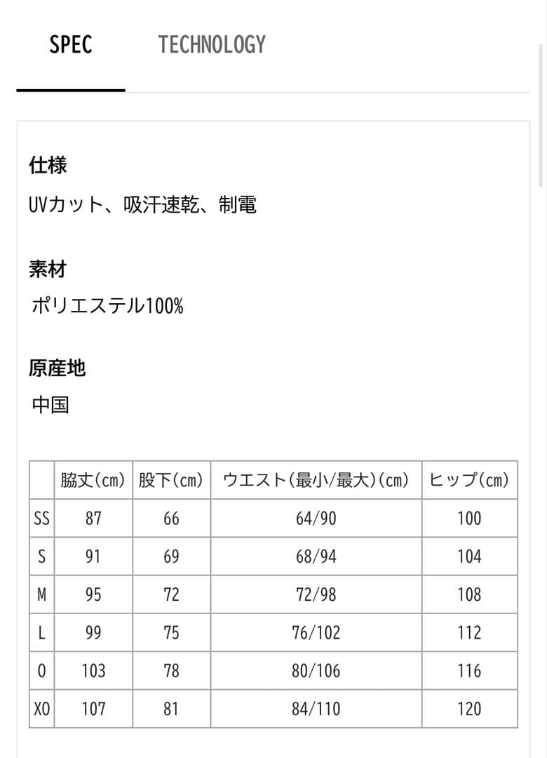 YONEX ウォームアップウェア XOサイズ ブラック/グレー