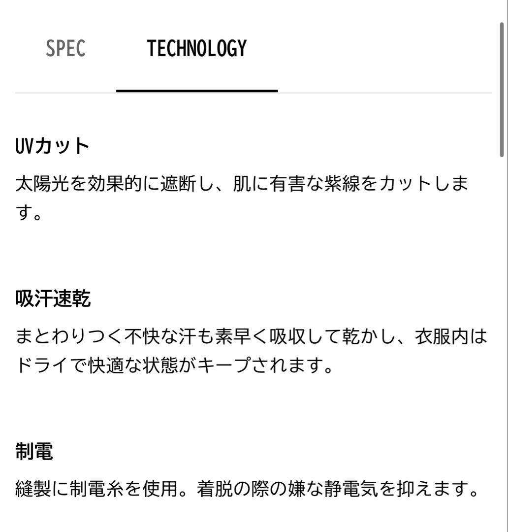 YONEX ウォームアップウェア XOサイズ ブラック/グレー