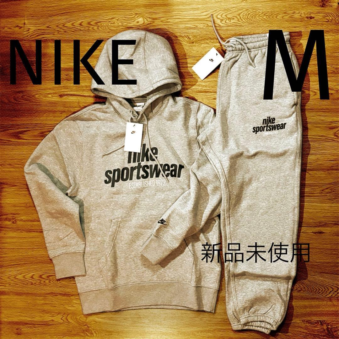 【新品未使用】NIKE セットアップ　フーディ　スエットパンツM グレー