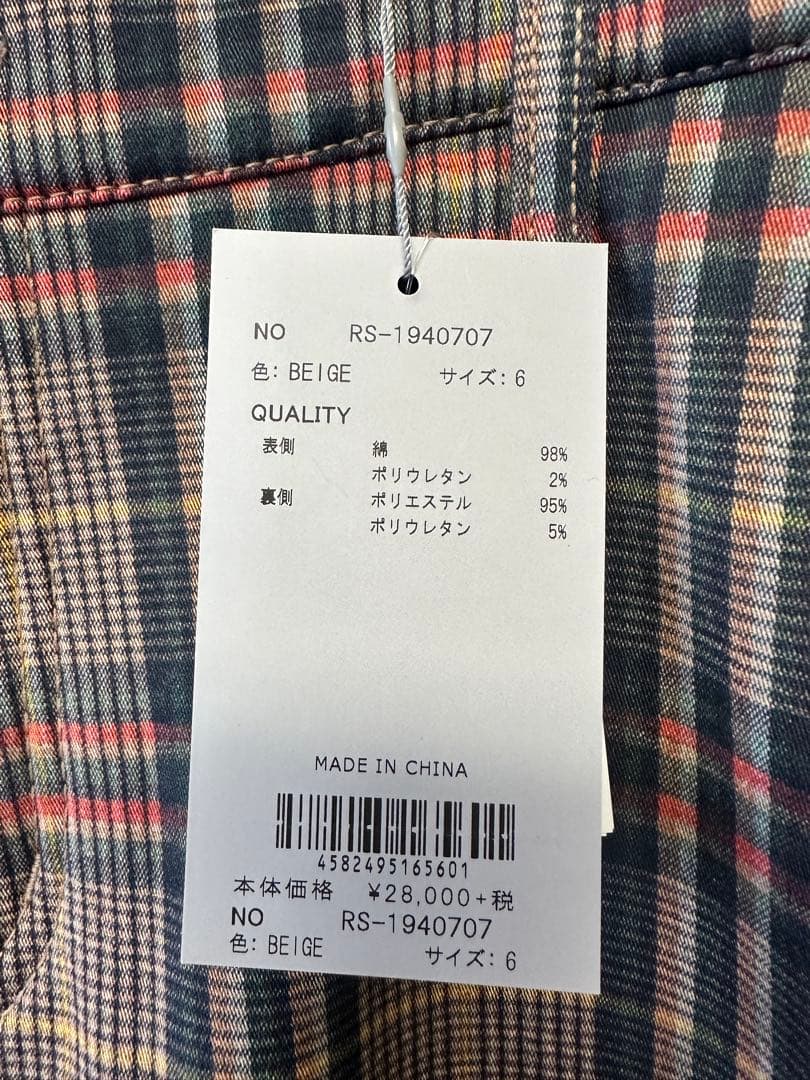 【新品未使用】サイズ6 メンズ 裏起毛 暖パンツ ラッセルノ 2222