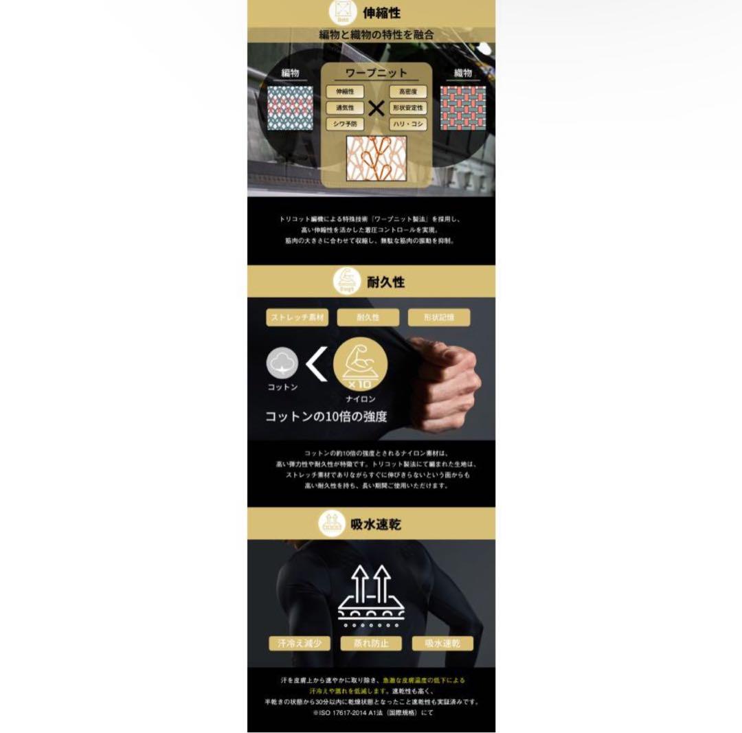 MIRAKIRU ブラックアンダーシャツ MediX リライブ加工