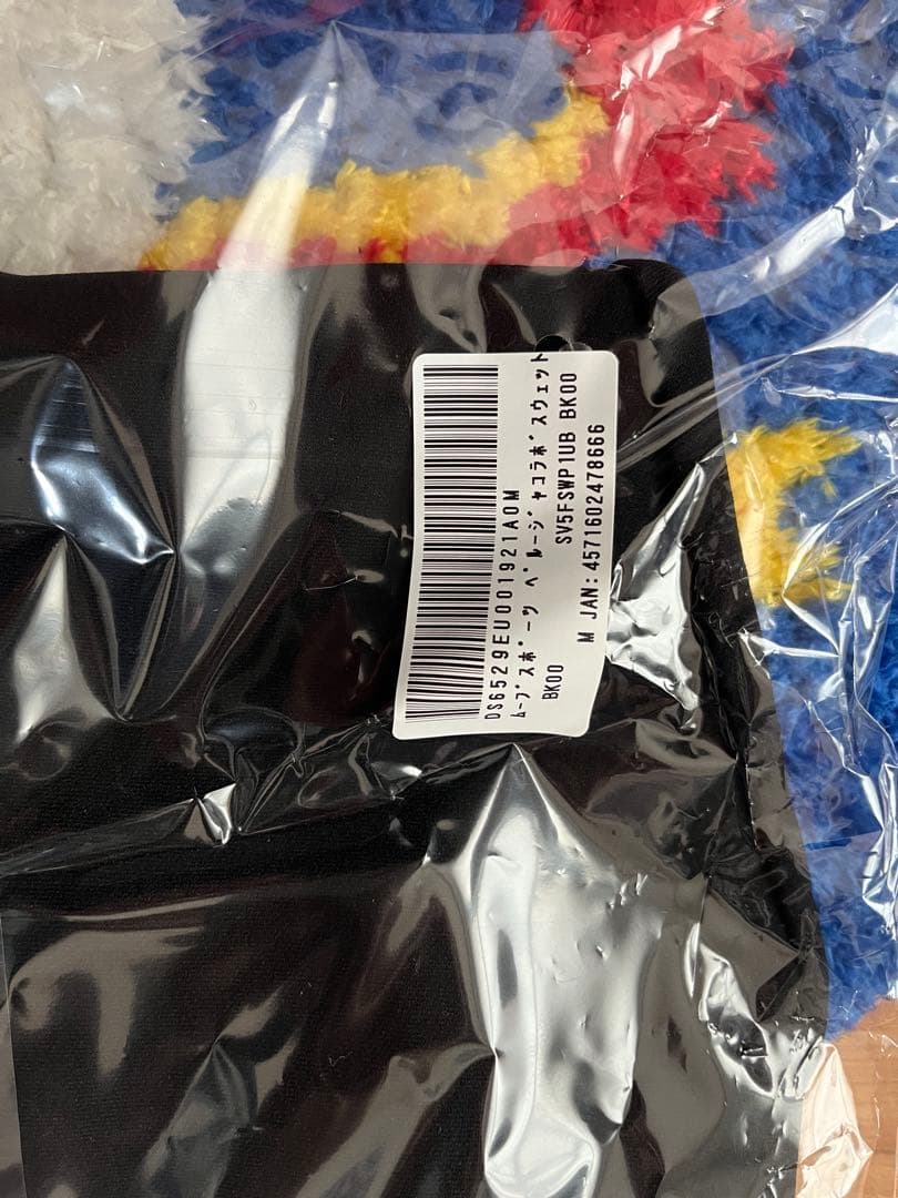 Move Sport ブラック Tシャツ ・スエットM