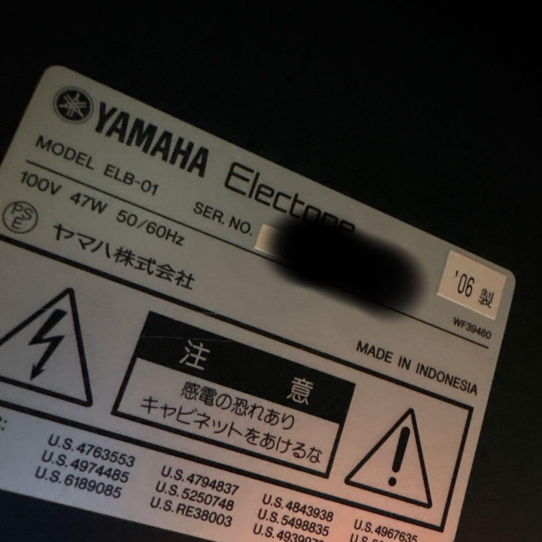 【愛知県】ヤマハ　ステージアミニ　STAGEA ELB-01