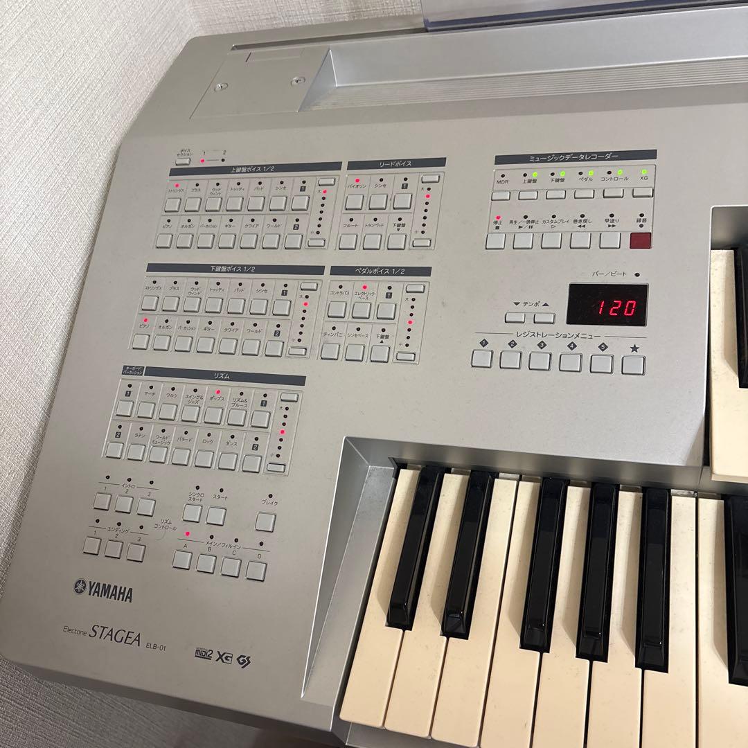 【愛知県】ヤマハ　ステージアミニ　STAGEA ELB-01