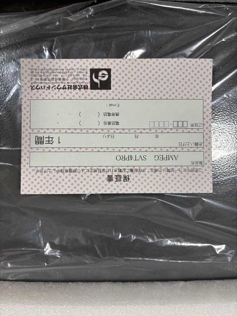 新品未使Ampeg SVT-4PRO