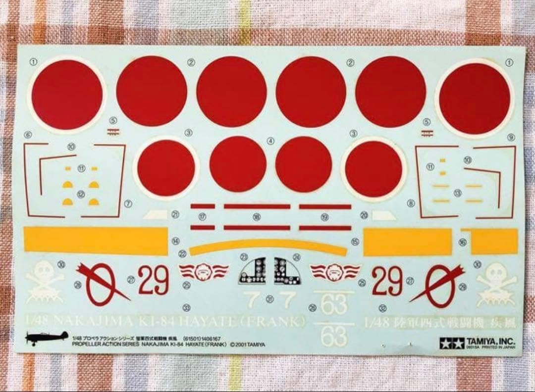 専用です　　3点セット