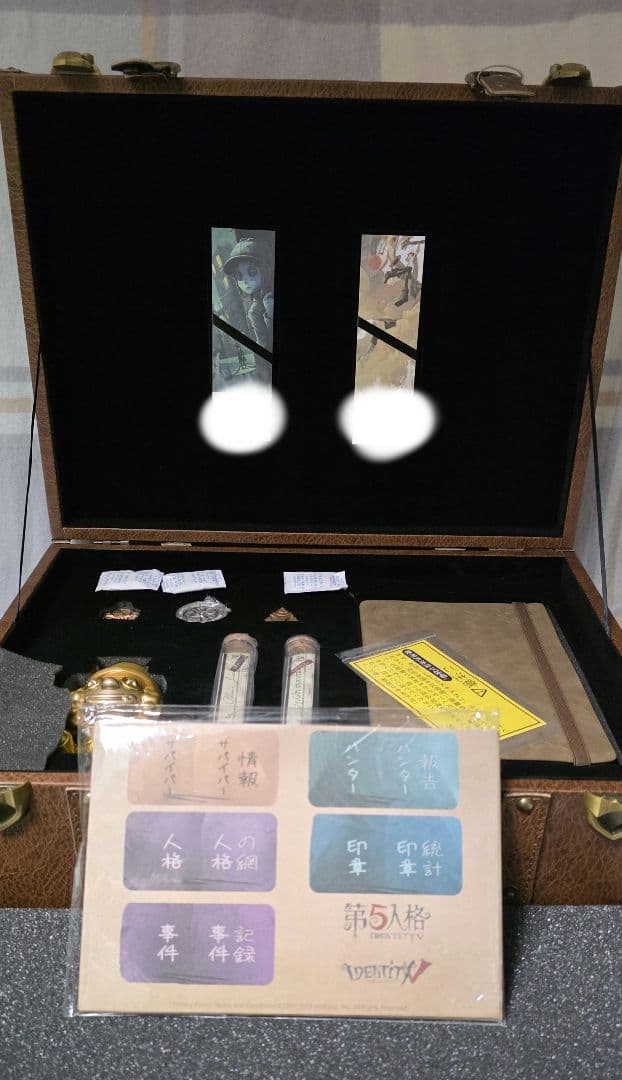 第五人格 第5人格 identity V 1周年記念オフラインパック