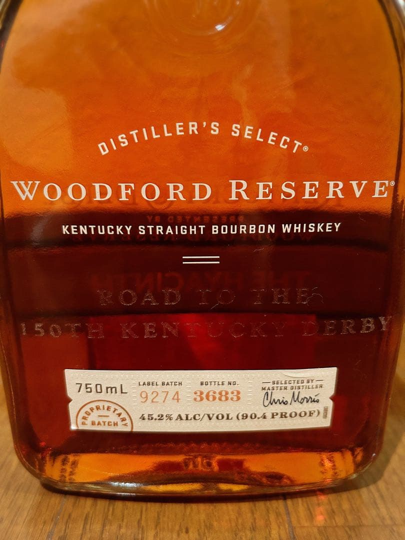 Woodford Reserve バーボンウイスキー 750ml
