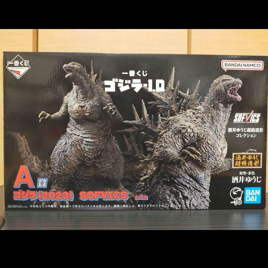 一番くじ ゴジラ -1.0 A賞 ゴジラ（2023） SOFVICS