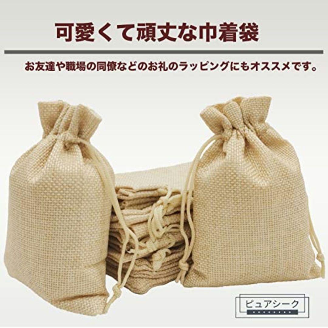 ♡最終値下げ♡ミニ巾着 麻袋 巾着 ミニ ジュエリーポーチ 巾着袋 (20枚)