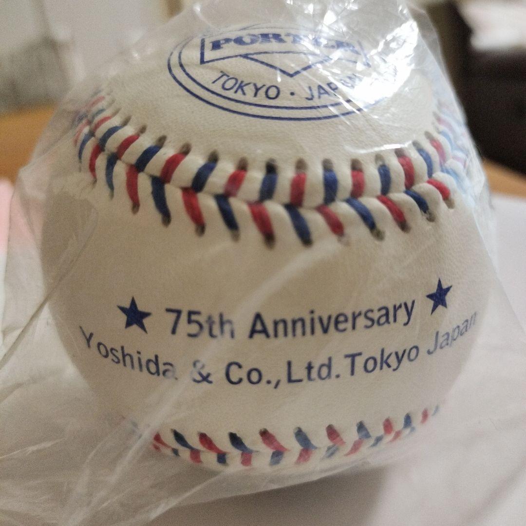 PORTER 75周年 記念野球ボール