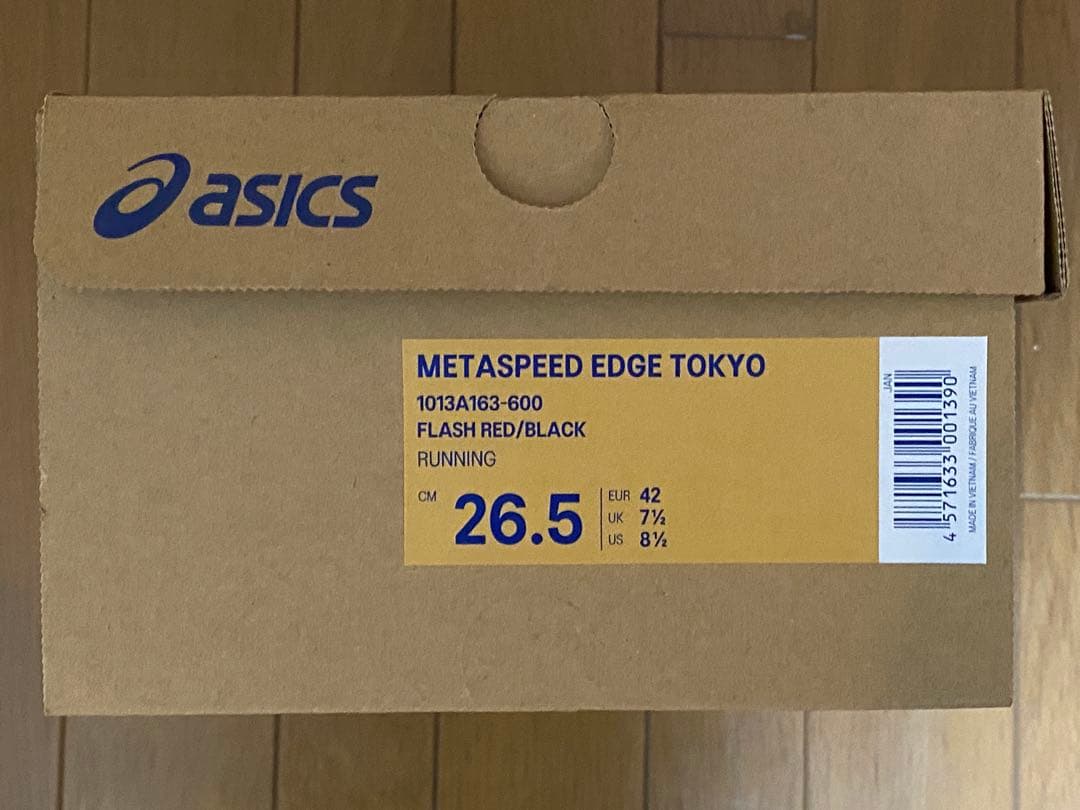 メタスピードエッジTOKYO 26.5 未使用