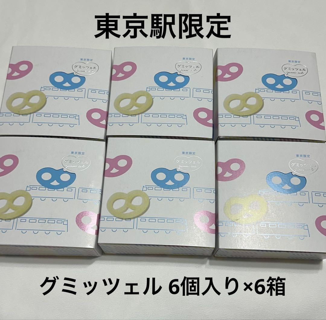 カンロ ヒトツブカンロ グミッツェル 6個入り×6箱