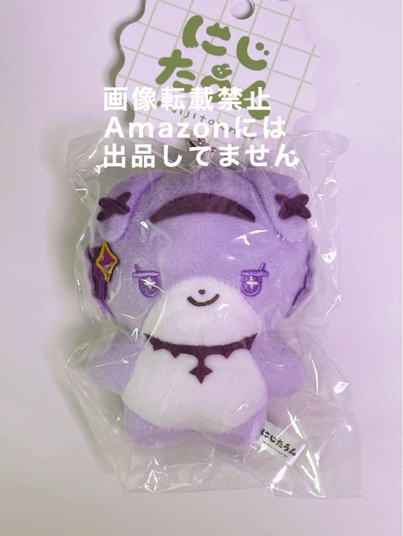 【代行業者購入NG】あるる※プロフ必読※様 リクエスト 2点 まとめ商品