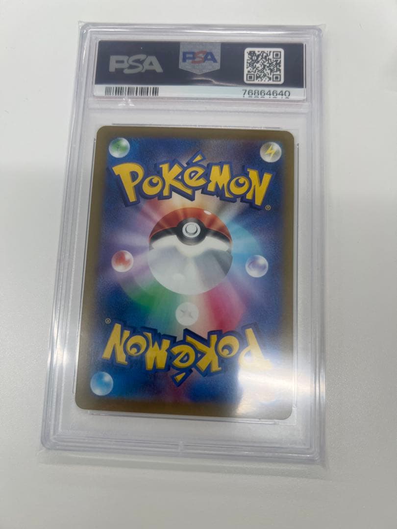 最安値㊗️【PSA10】こくばバドレックスVMAXSA