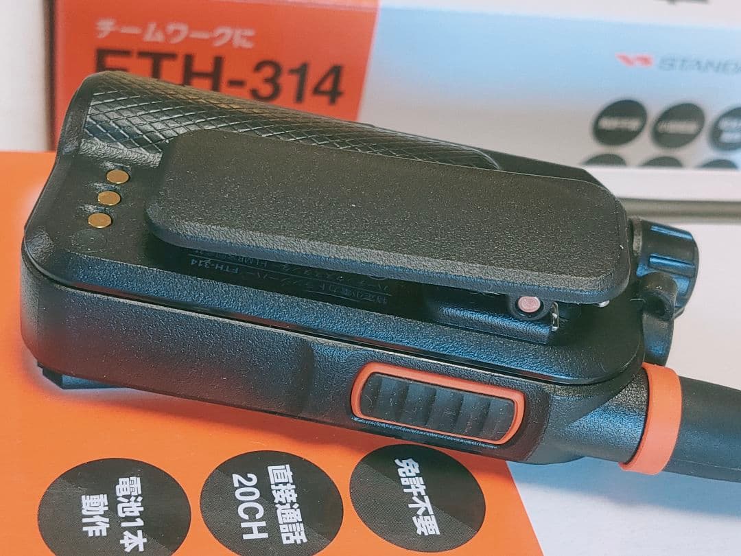 トランシーバー FTH-314 スタンダード 2セット