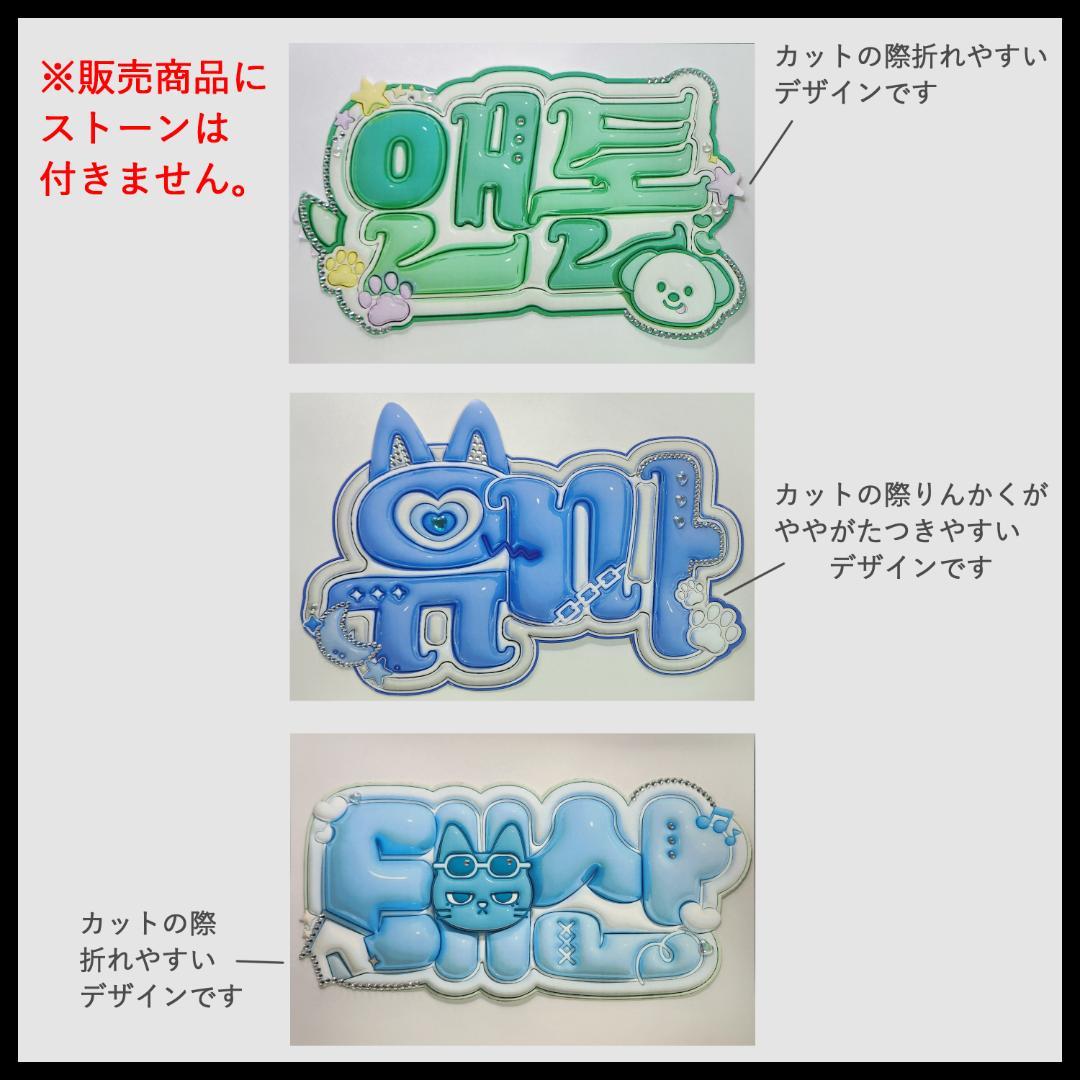 【オーダーページ】 ぷっくり 3D風 ネームボード