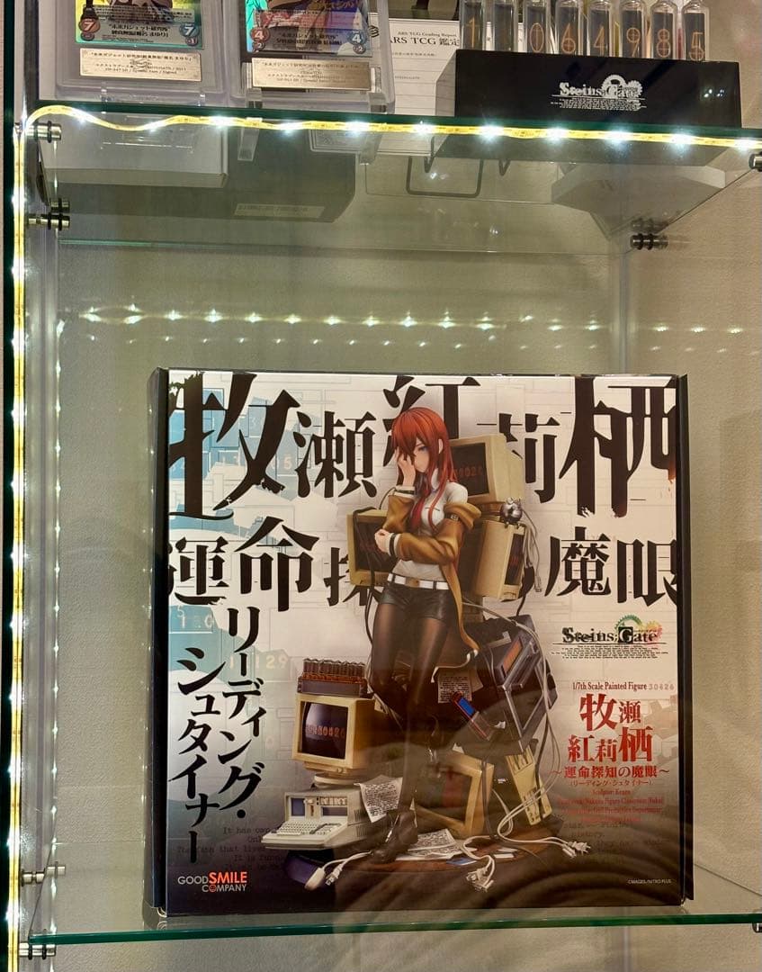 ださびっち 牧瀬紅莉栖〜運命探知の魔眼　シュタインズゲート