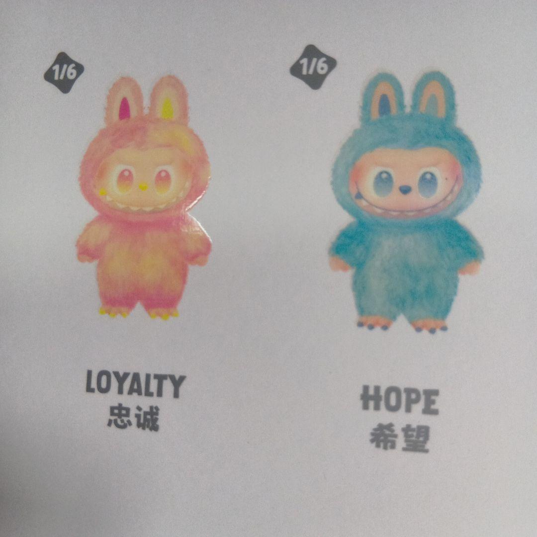 虹色の目と虹色の牙の黒いぬいぐるみ 約17cm