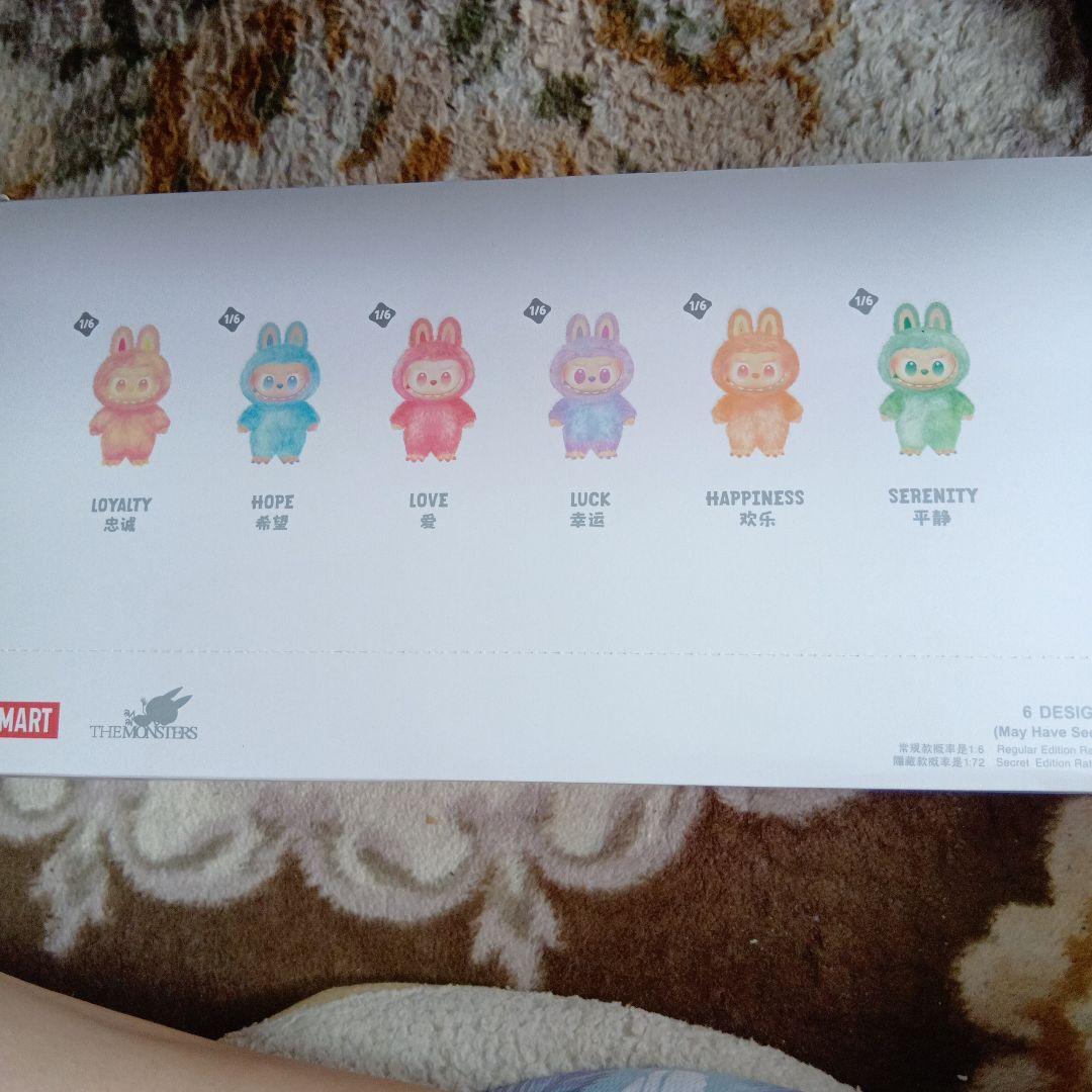 虹色の目と虹色の牙の黒いぬいぐるみ 約17cm