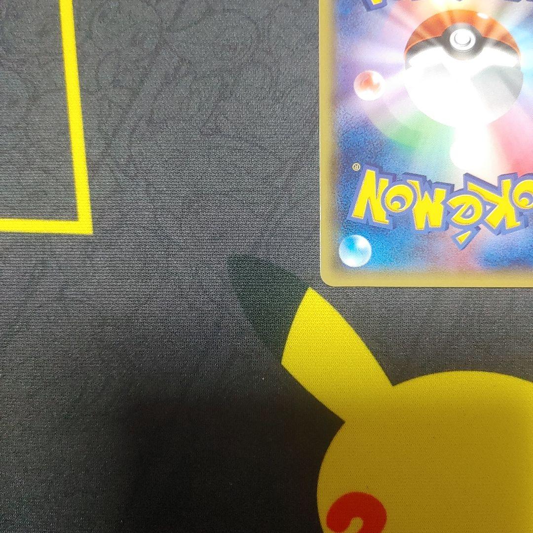 ポケモンカード　ワゴンピカチュウPokémonWithYou　東北