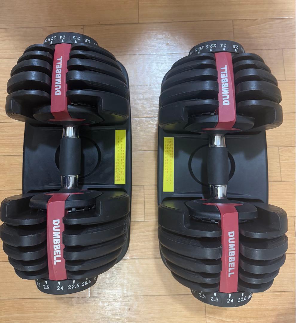 ② DUMBBELL 可変式 ダンベル2.5 - 24㎏