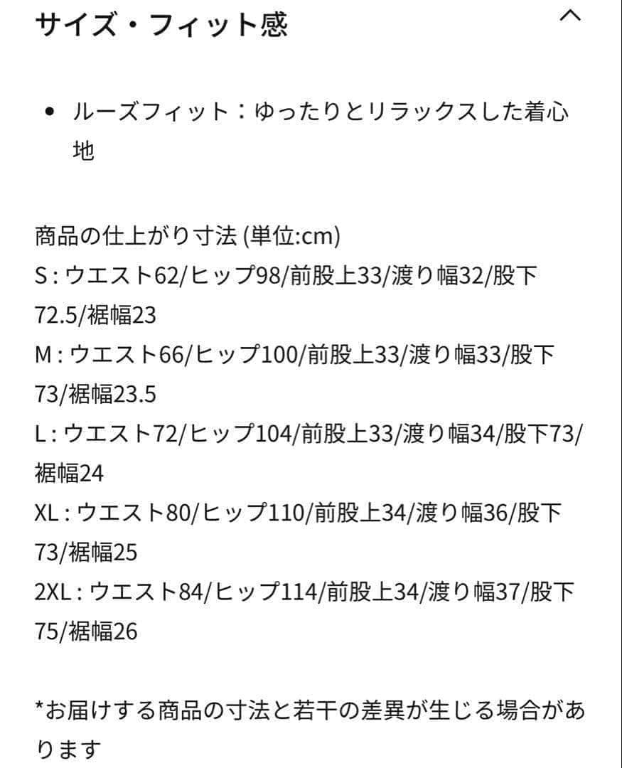 ナイキ　スウッシュ　ウーブンジャケット　パンツ　セットアップ　2XL ブラック