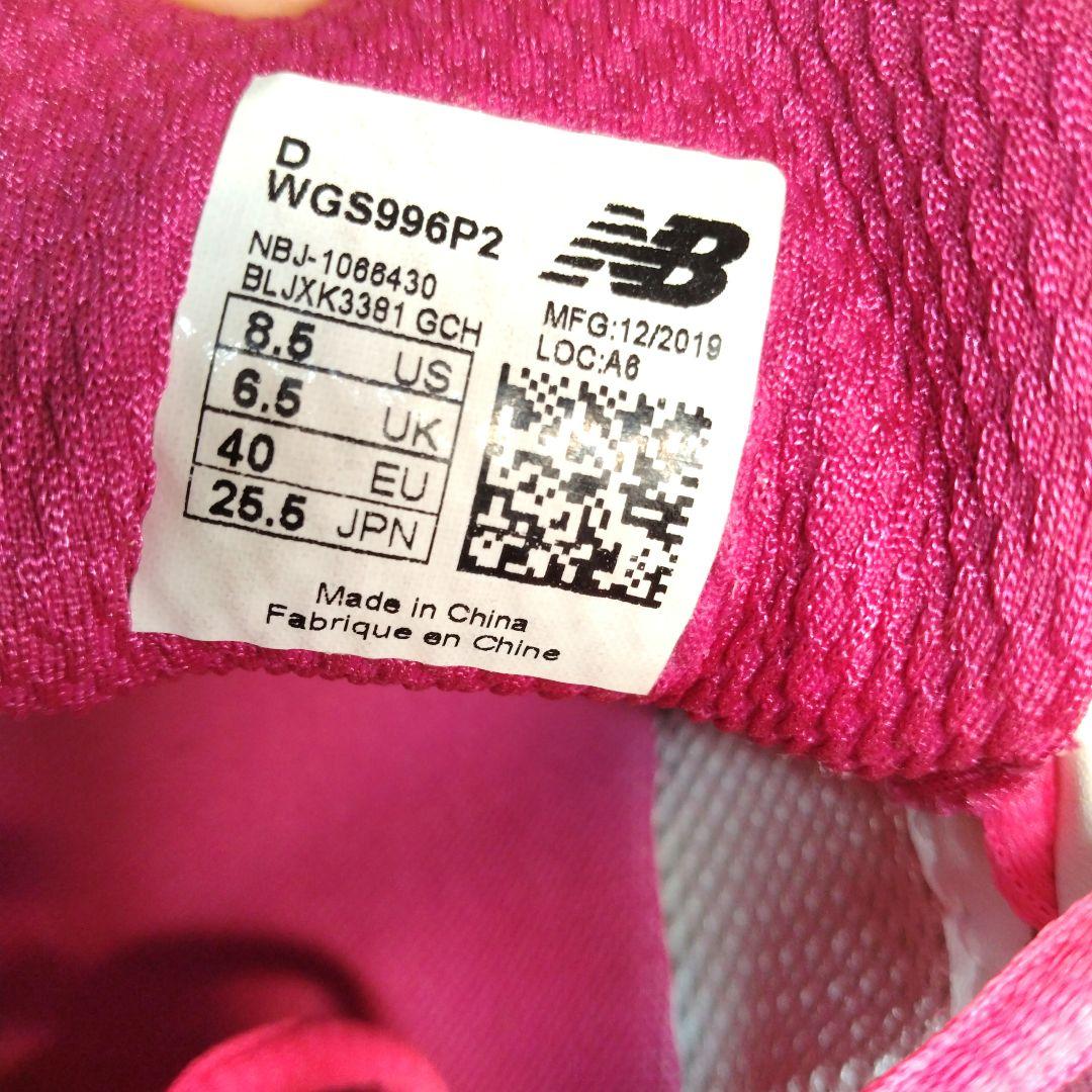 newbalance WGS996P2 スパイクレスシューズ 25.5　ゴルフ